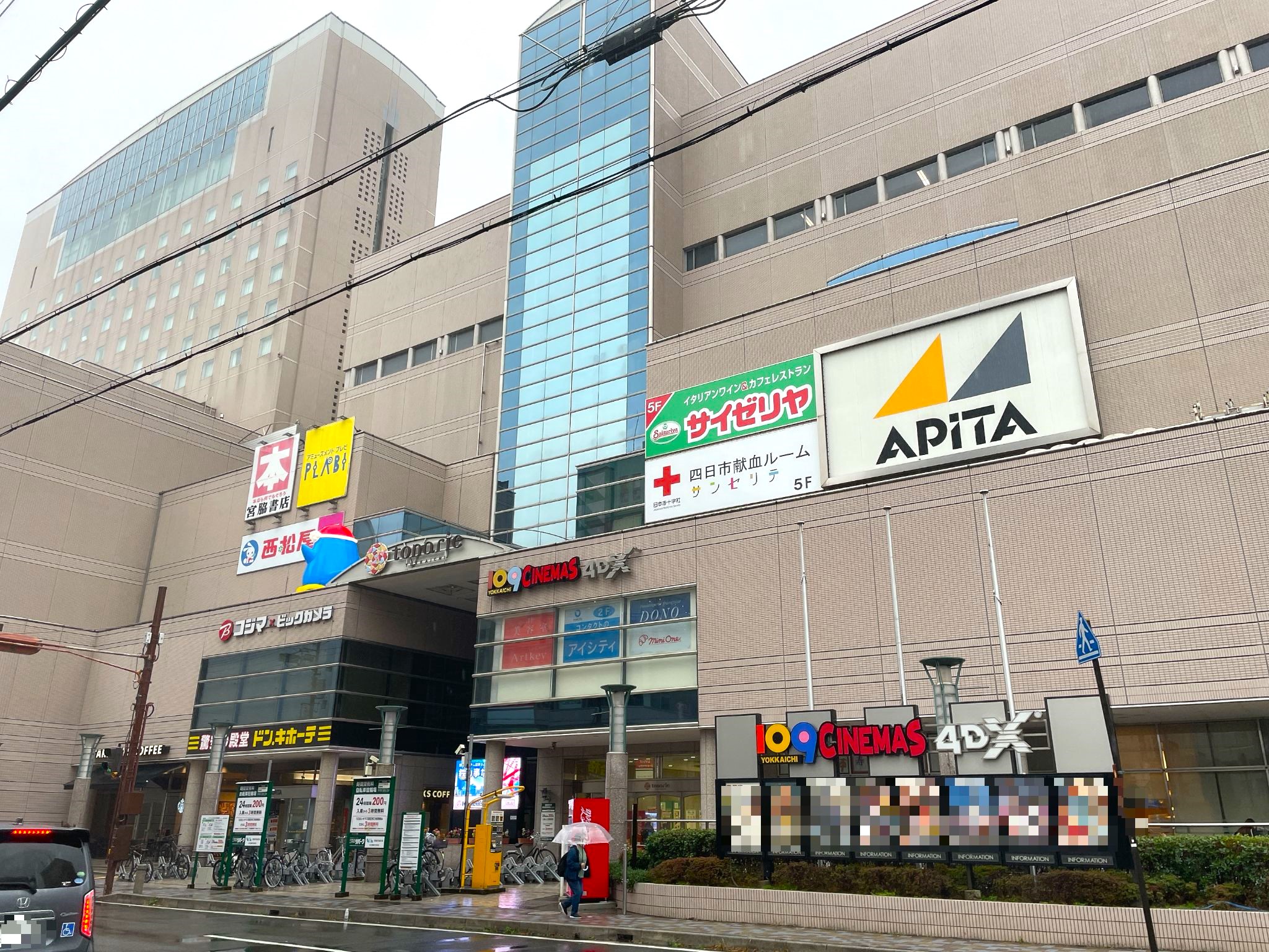 アピタ四日市店